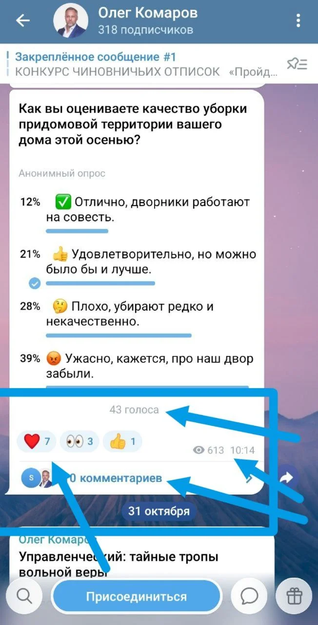 Изображение к публикации