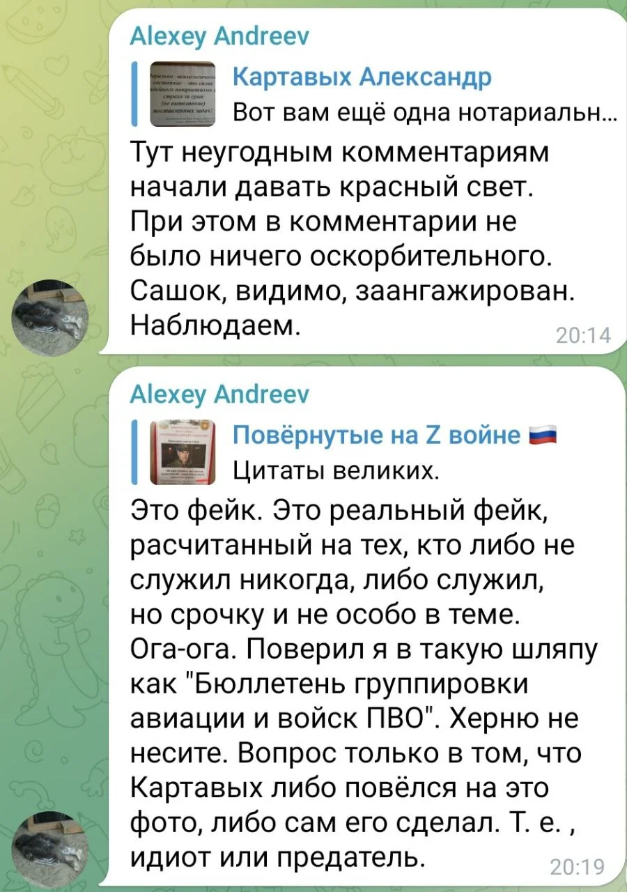 Изображение к публикации