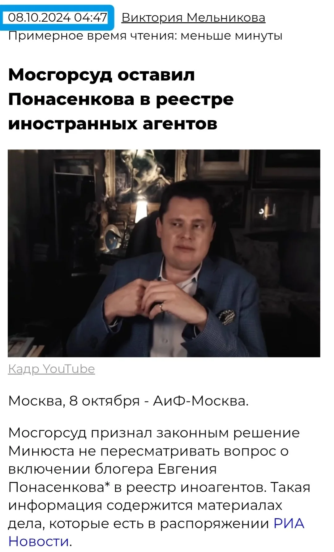 Изображение к публикации