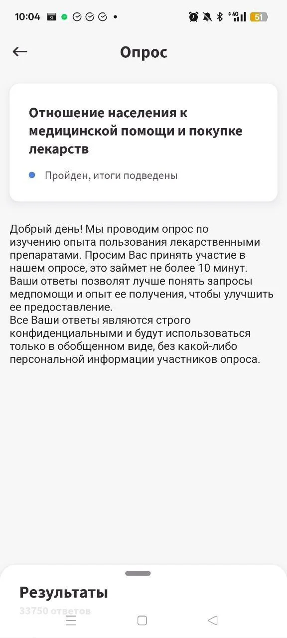 Изображение к публикации