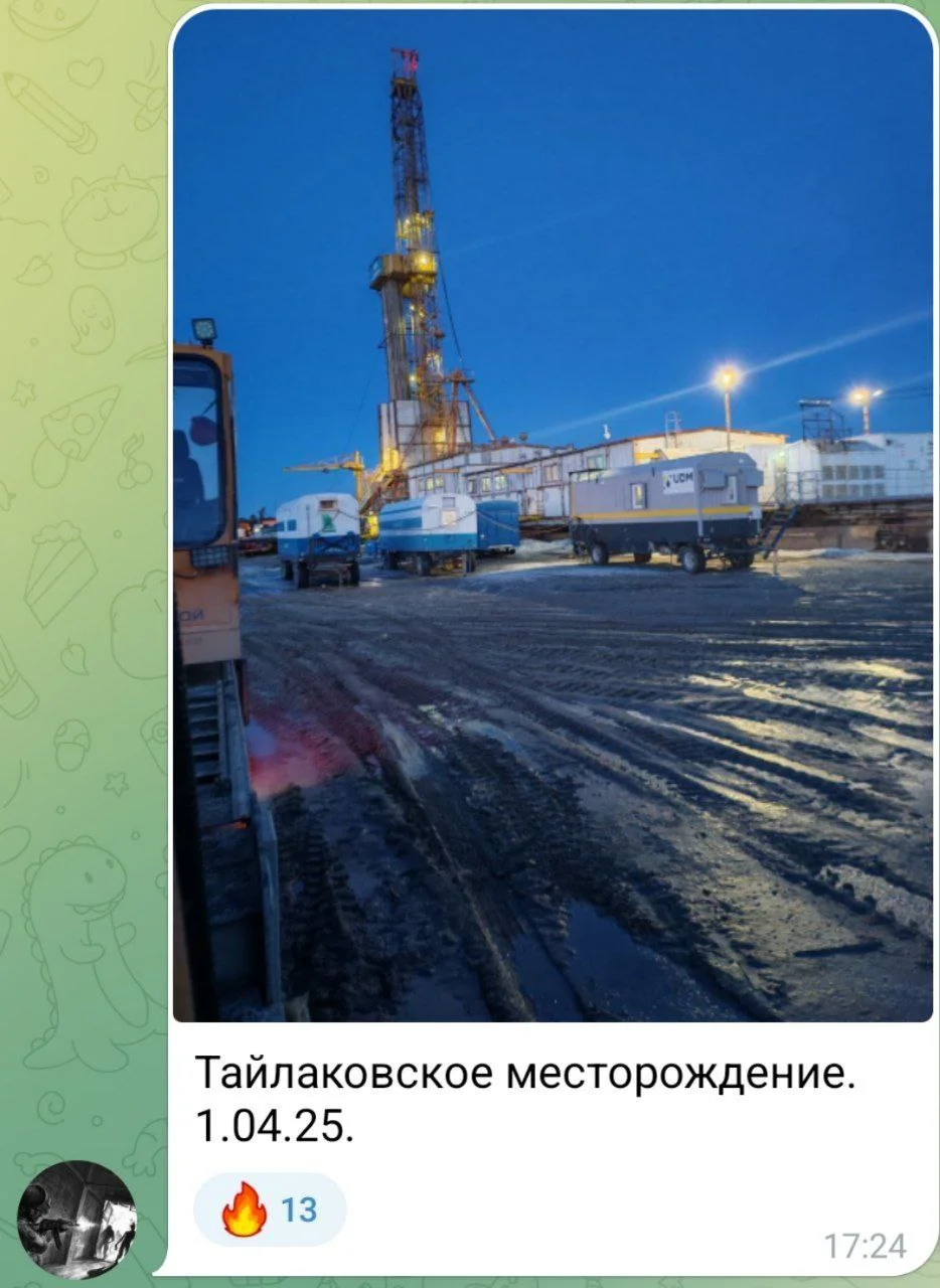 Изображение к публикации