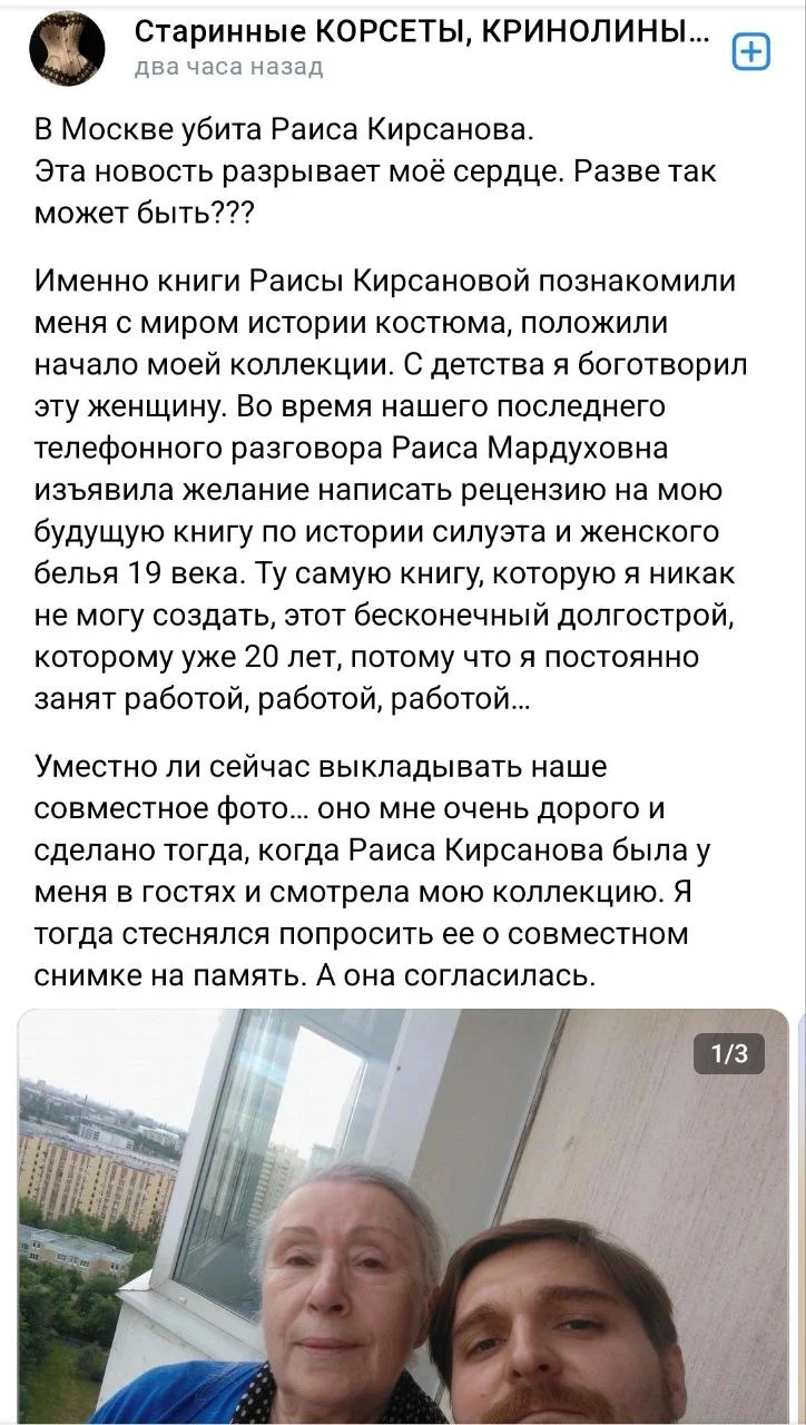 Изображение к публикации