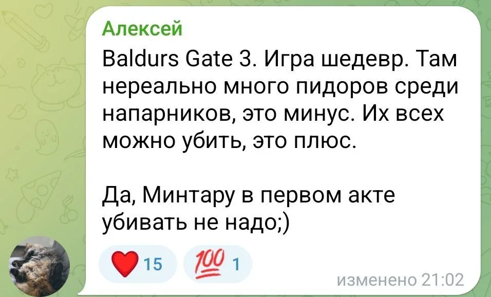 Изображение к публикации