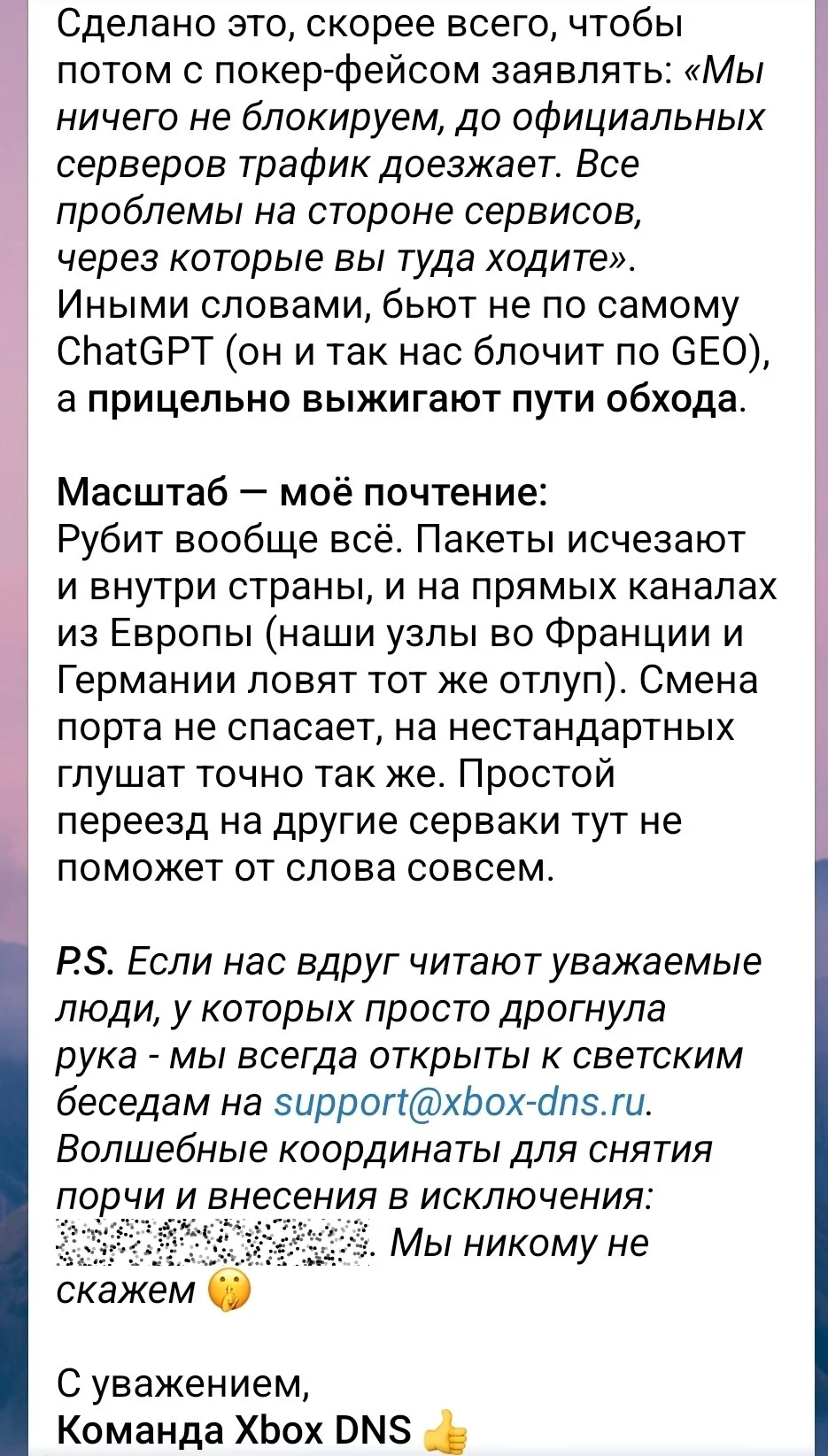 Изображение к публикации