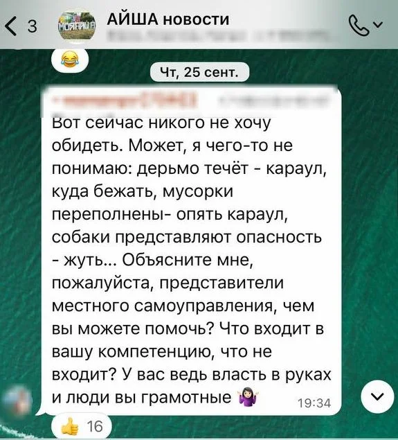 Изображение к публикации