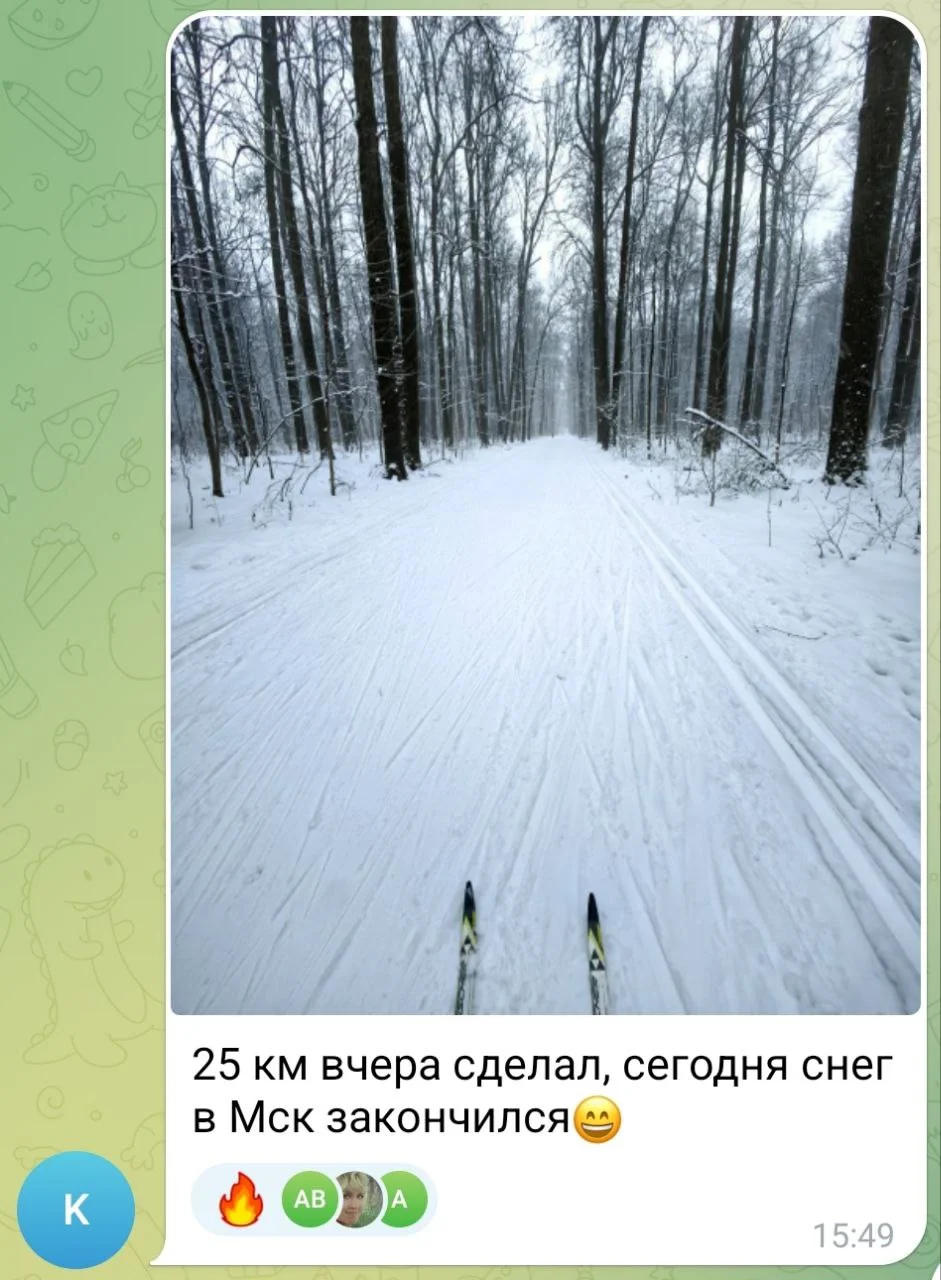 Изображение к публикации