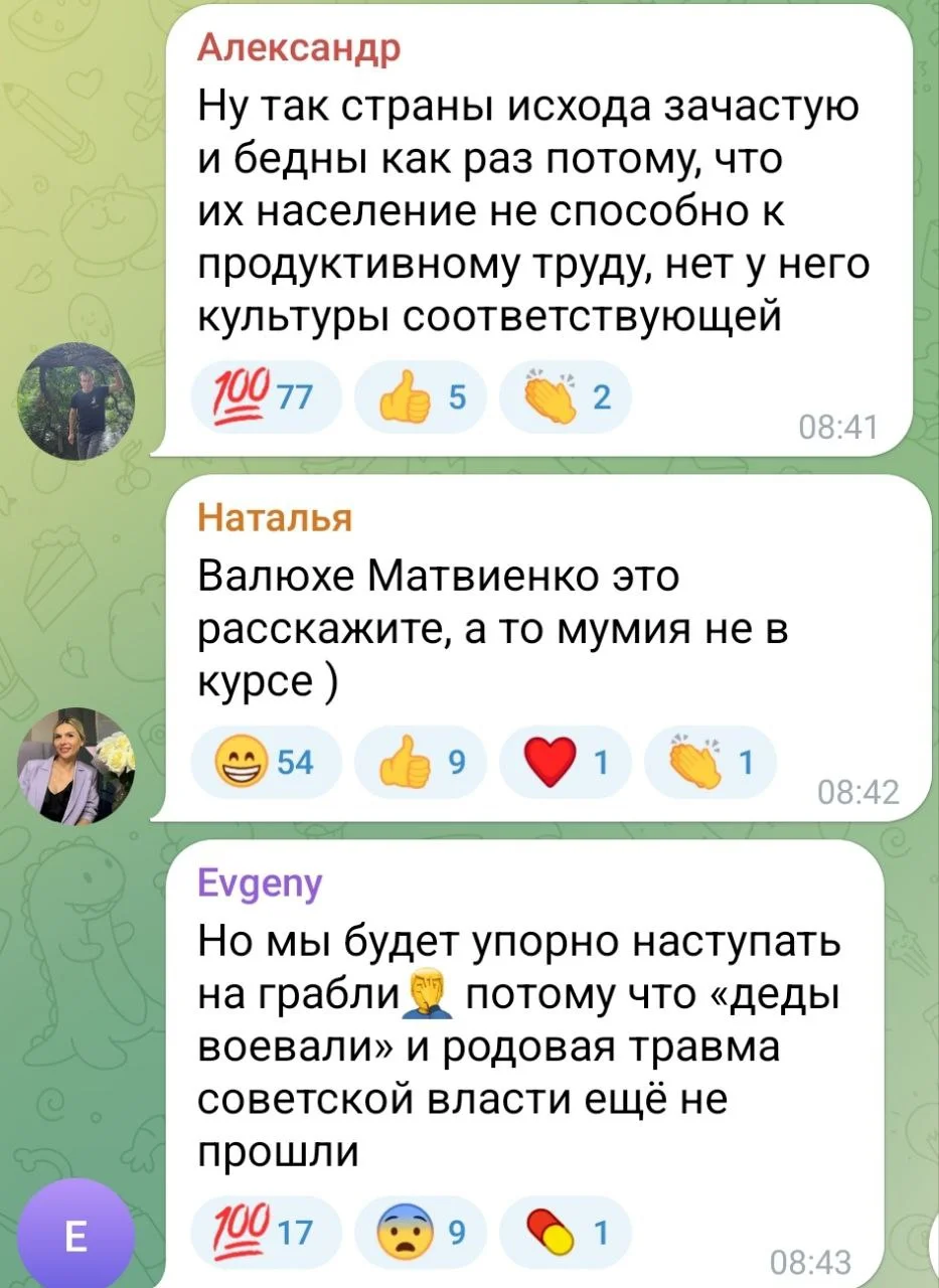 Изображение к публикации