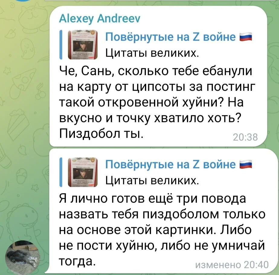 Изображение к публикации