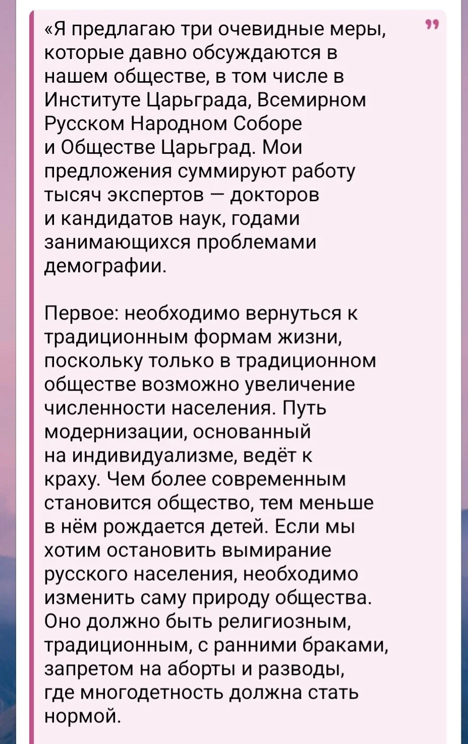 Изображение к публикации