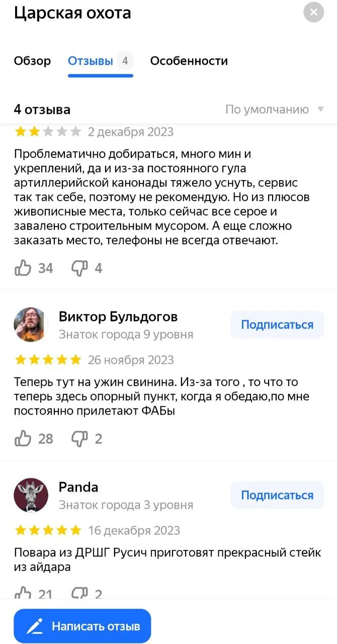 Изображение к публикации