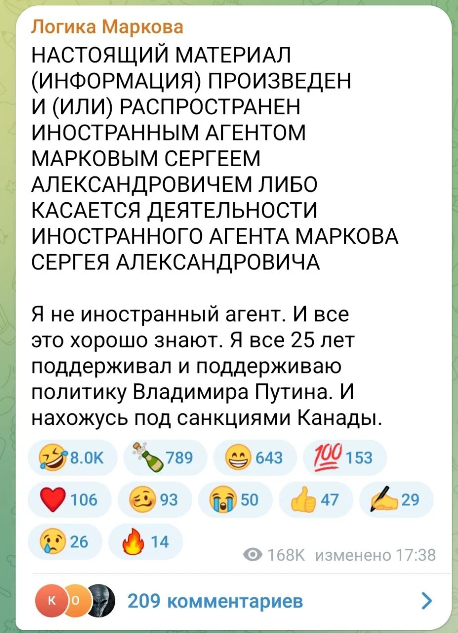 Изображение к публикации