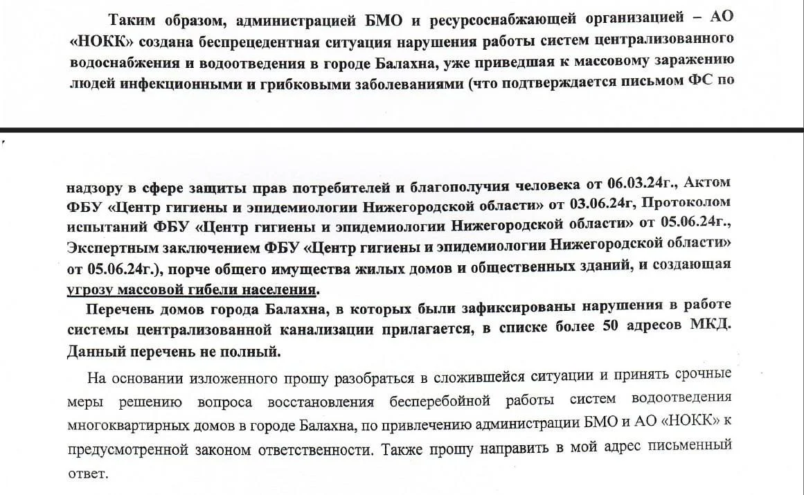 Изображение к публикации