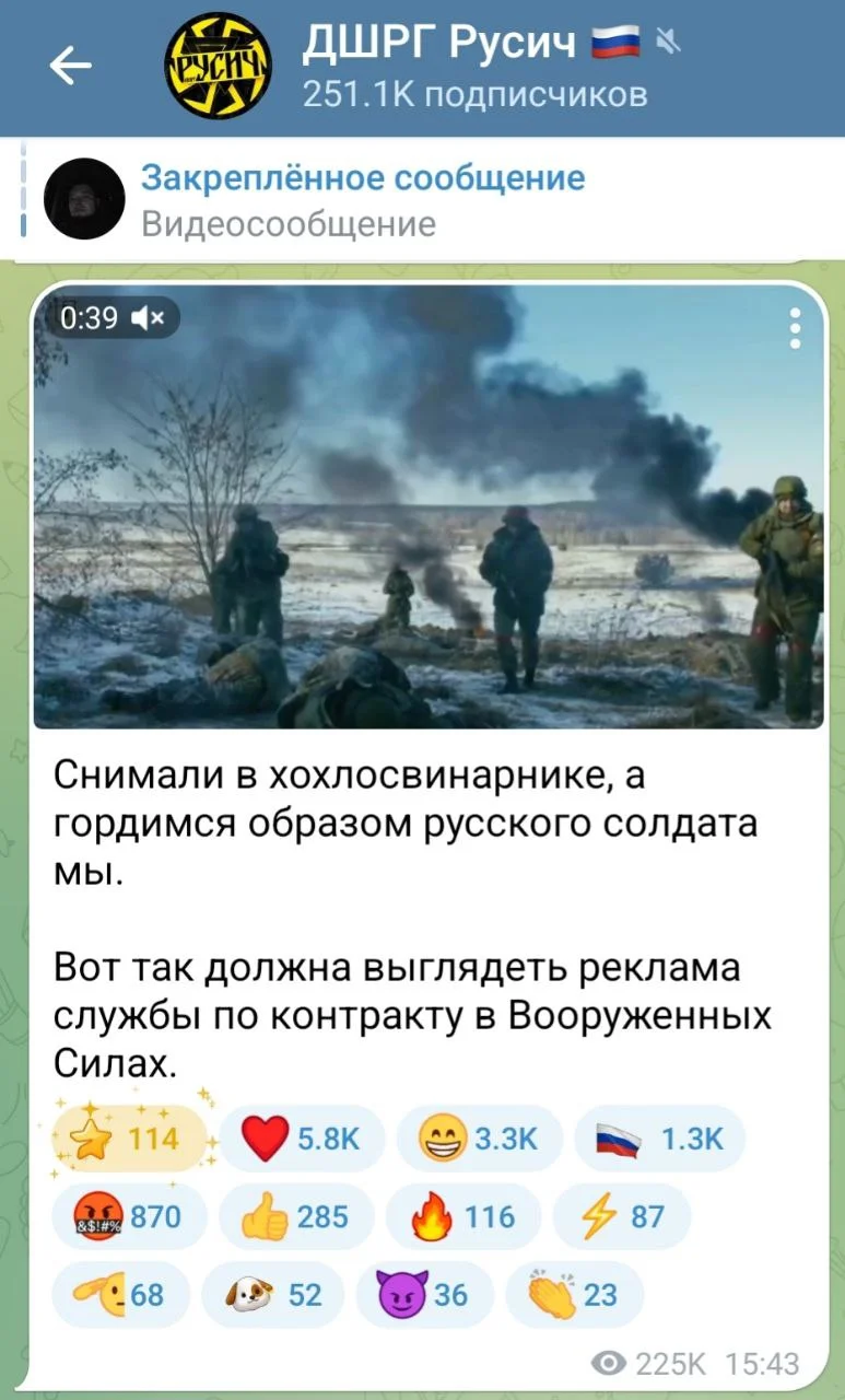 Изображение к публикации