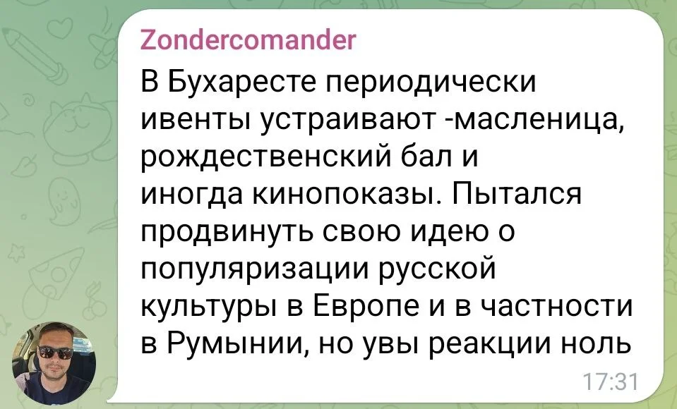 Изображение к публикации