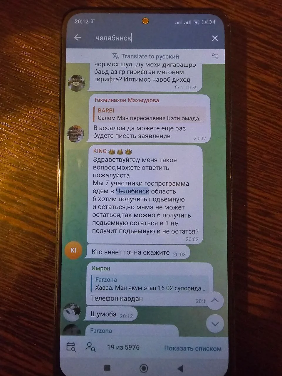Изображение к публикации