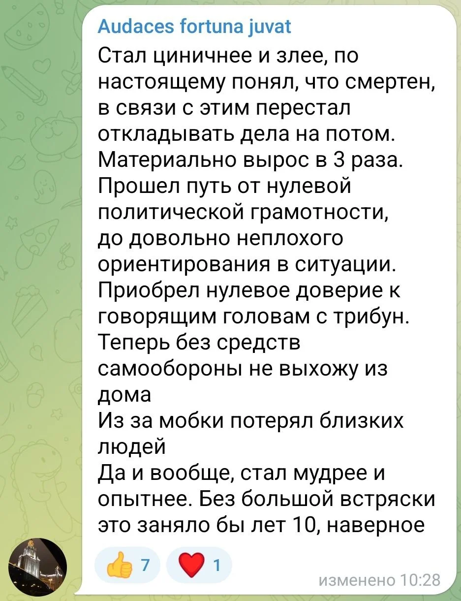 Изображение к публикации