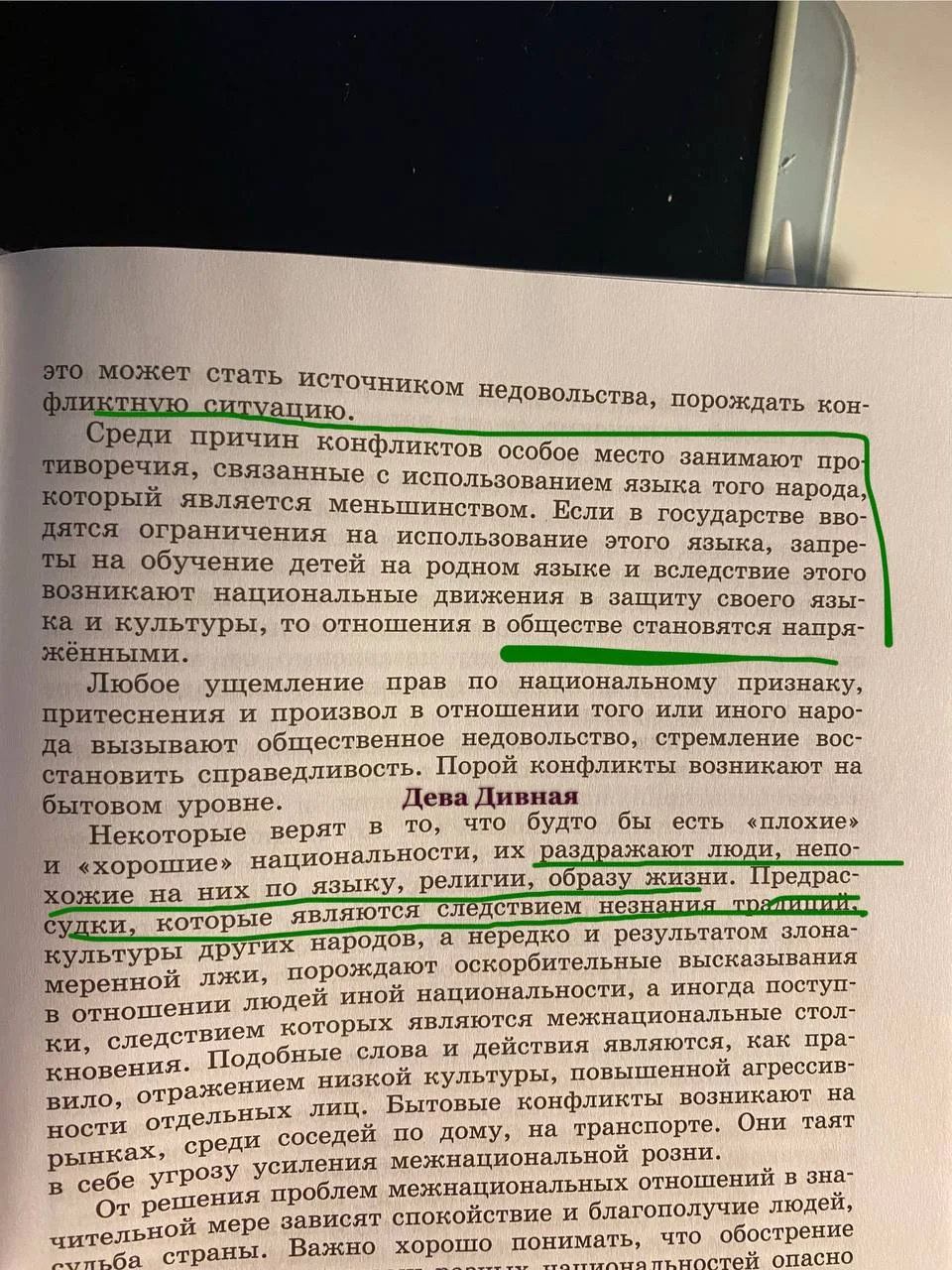 Изображение к публикации