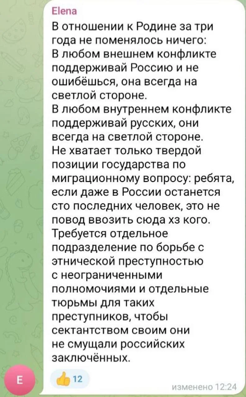 Изображение к публикации