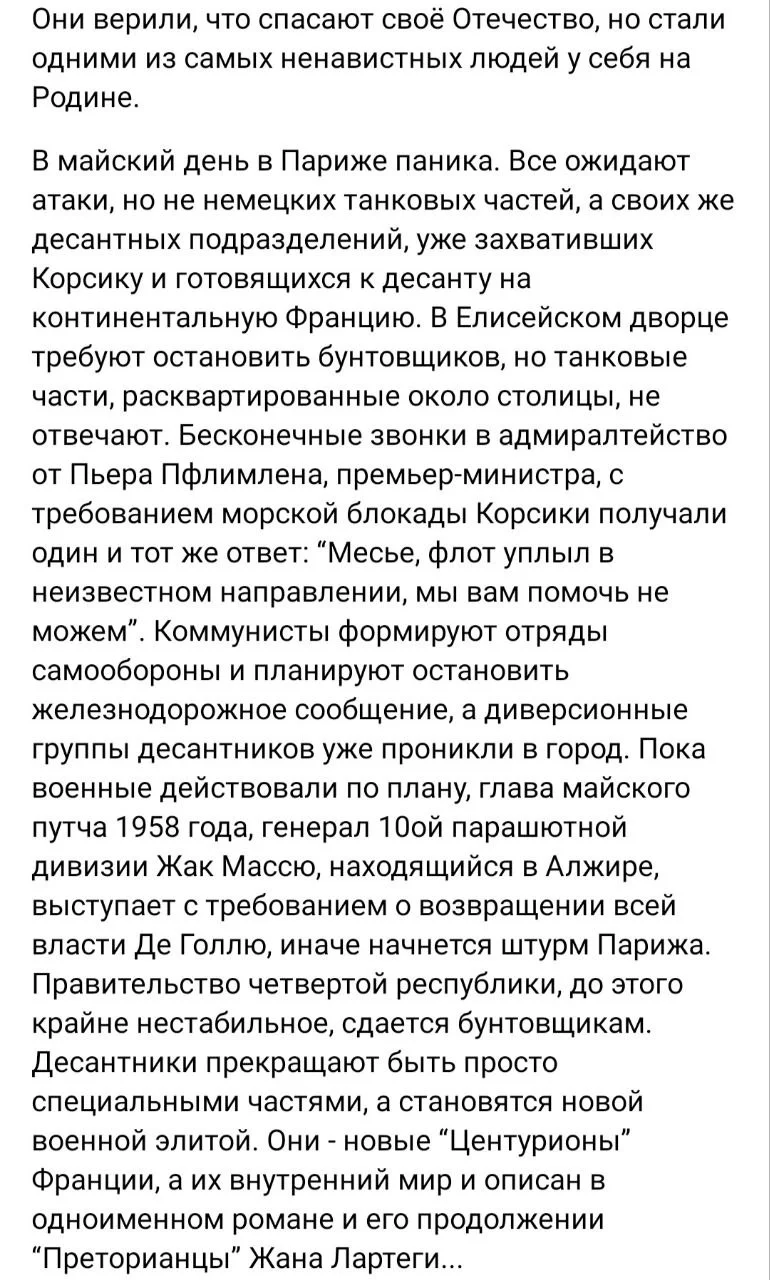 Изображение к публикации