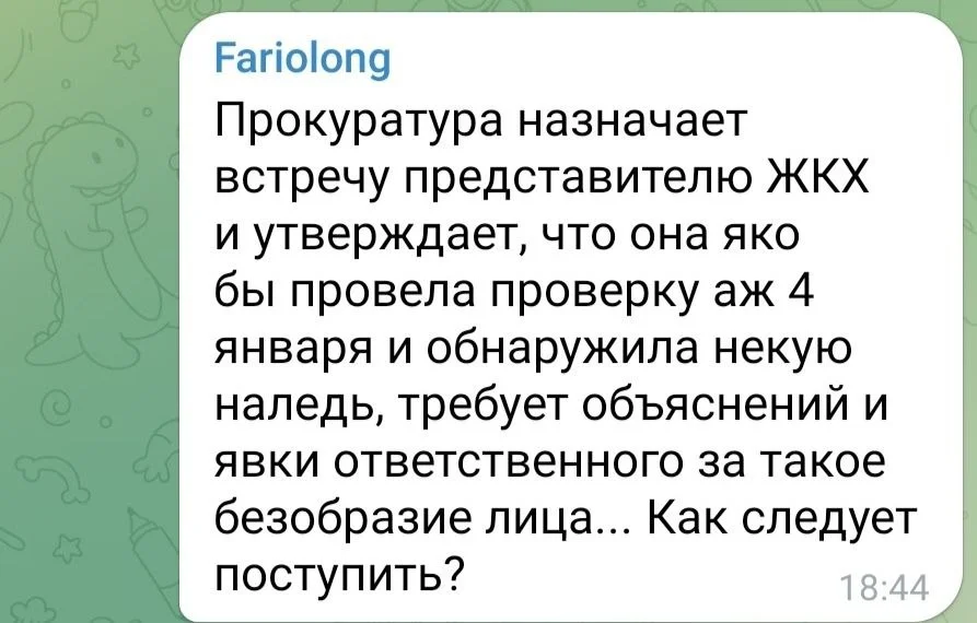 Изображение к публикации