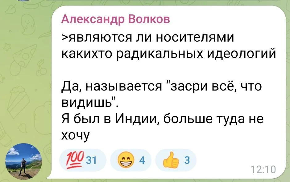 Изображение к публикации