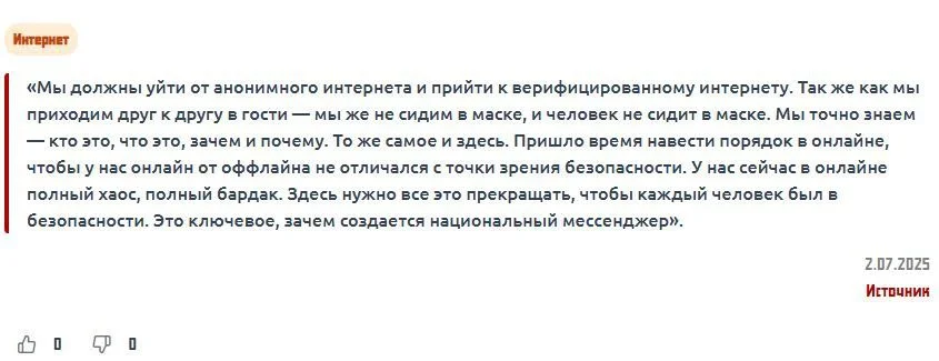 Изображение к публикации