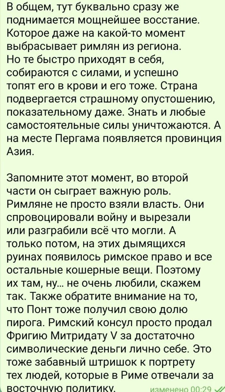 Изображение к публикации