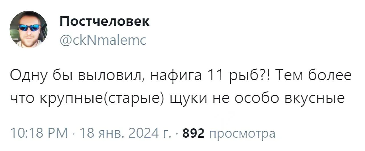 Изображение к публикации