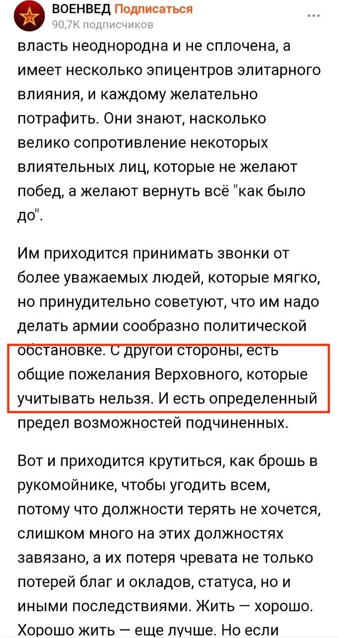 Изображение к публикации