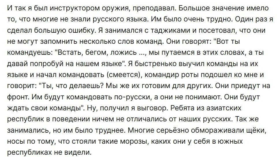 Изображение к публикации