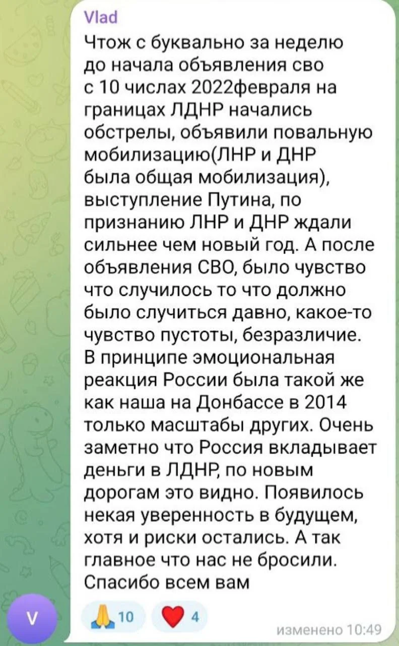 Изображение к публикации