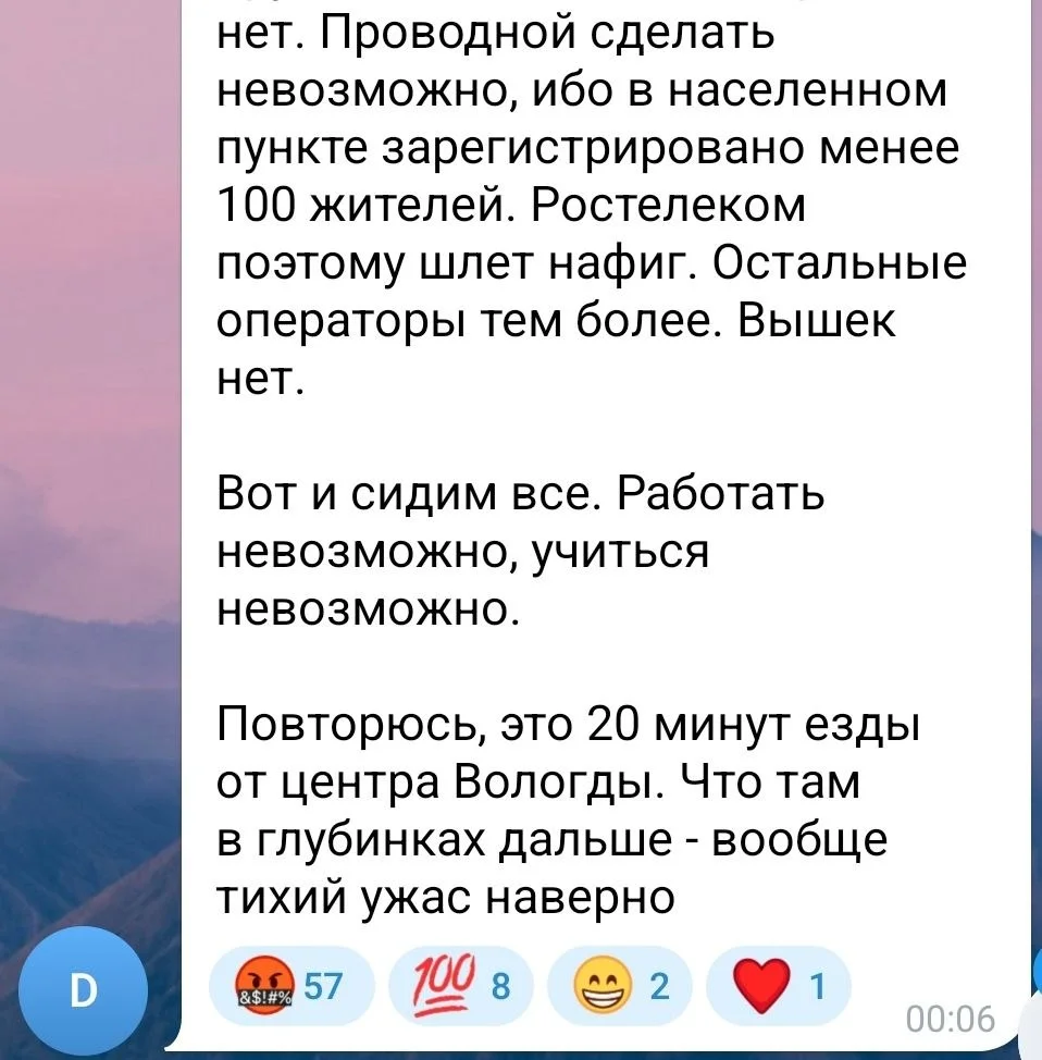 Изображение к публикации