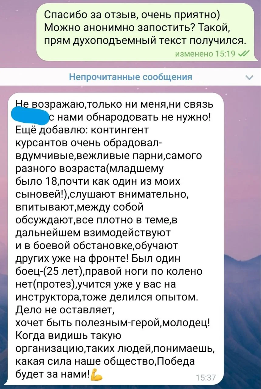 Изображение к публикации