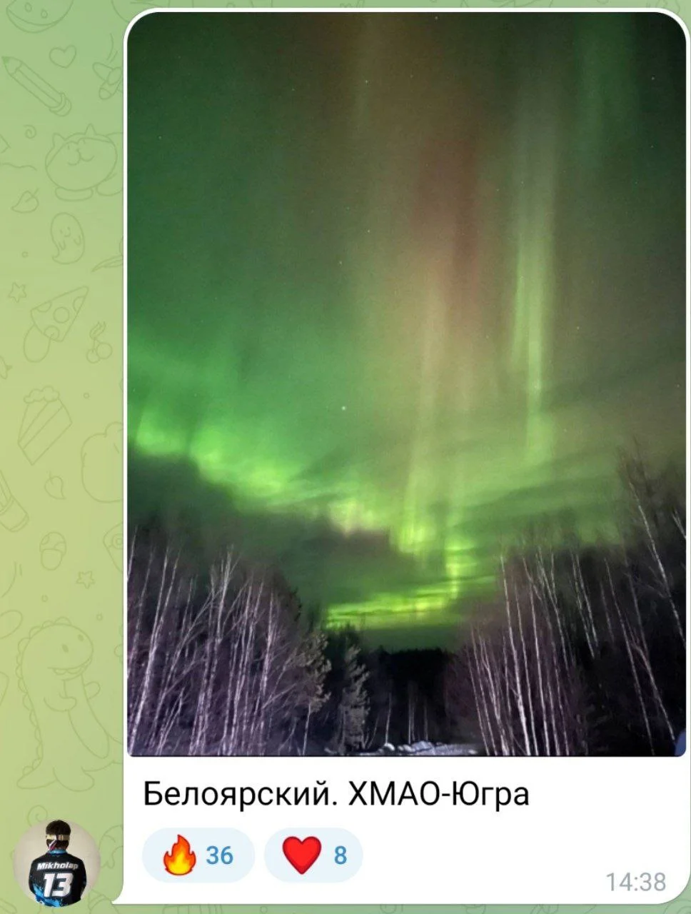 Изображение к публикации