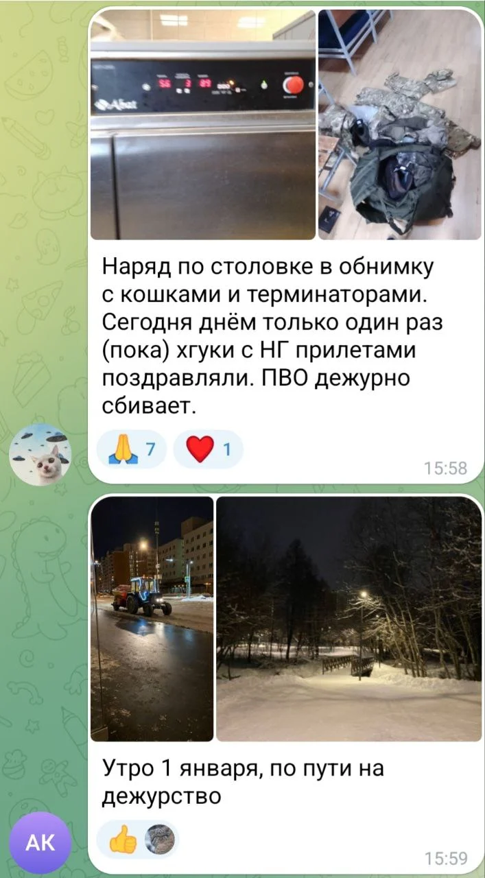 Изображение к публикации