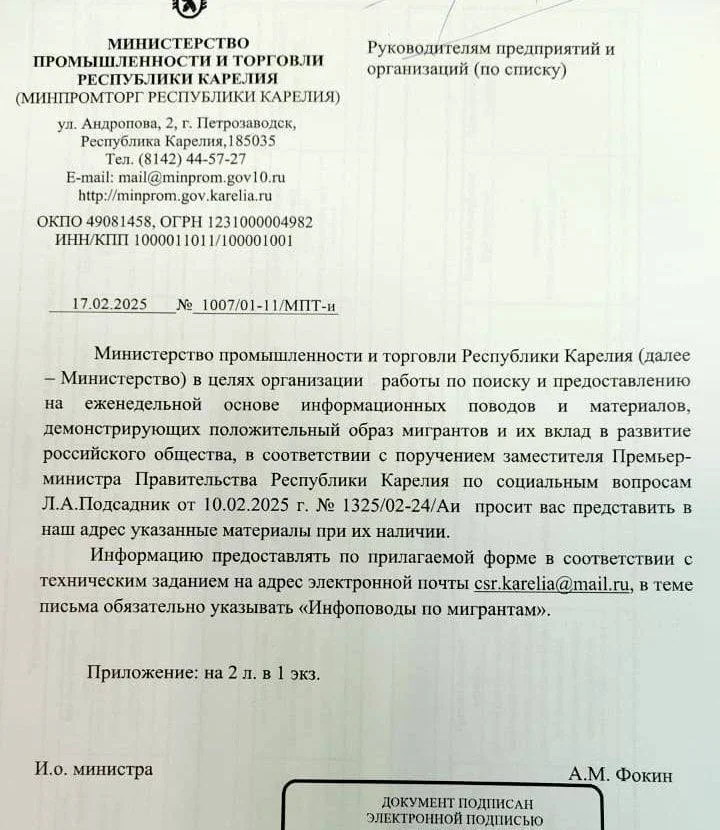 Изображение к публикации