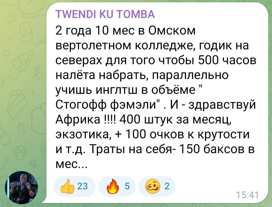 Изображение к публикации