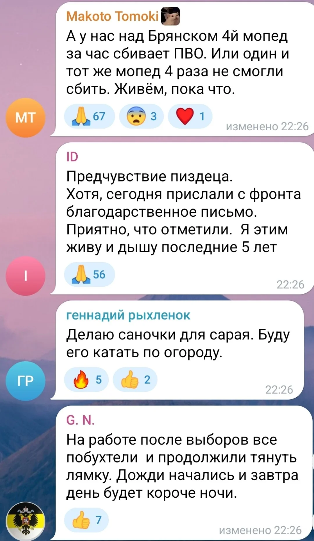 Изображение к публикации