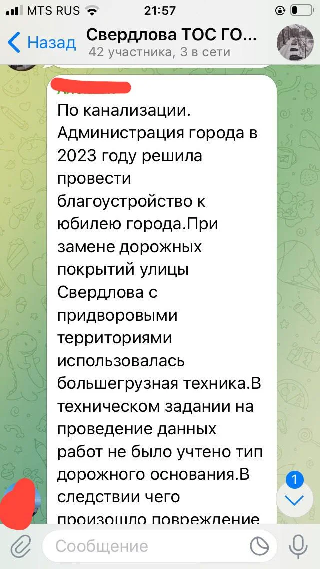 Изображение к публикации