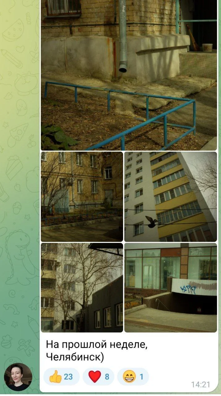 Изображение к публикации