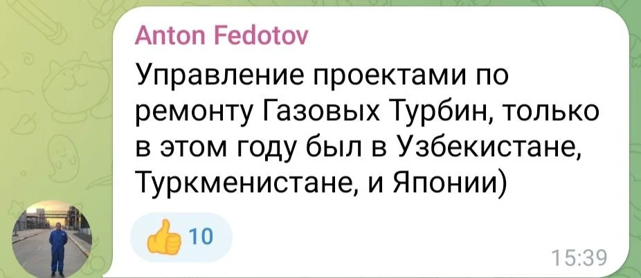 Изображение к публикации