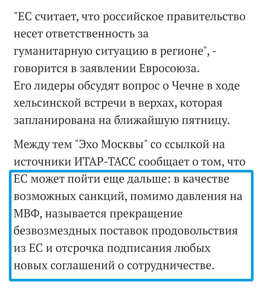 Изображение к публикации