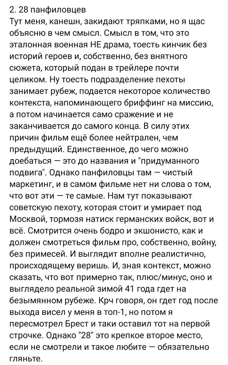 Изображение к публикации