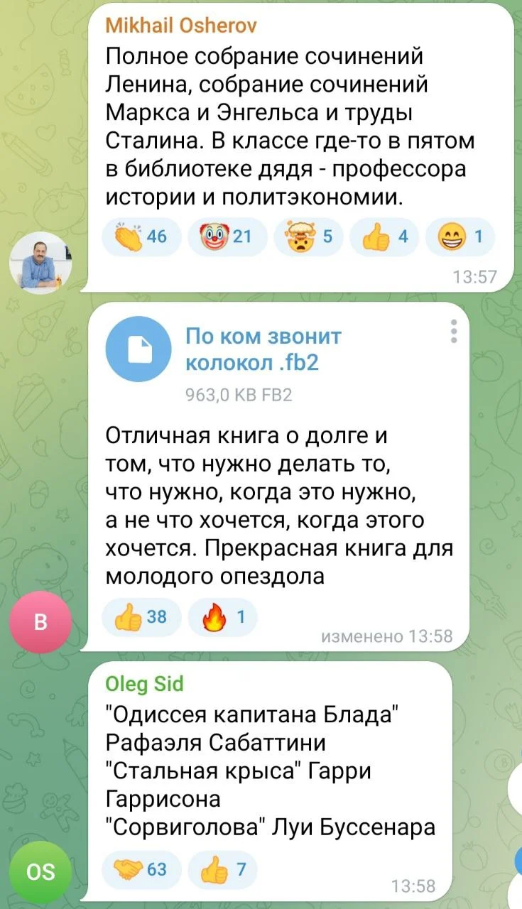 Изображение к публикации