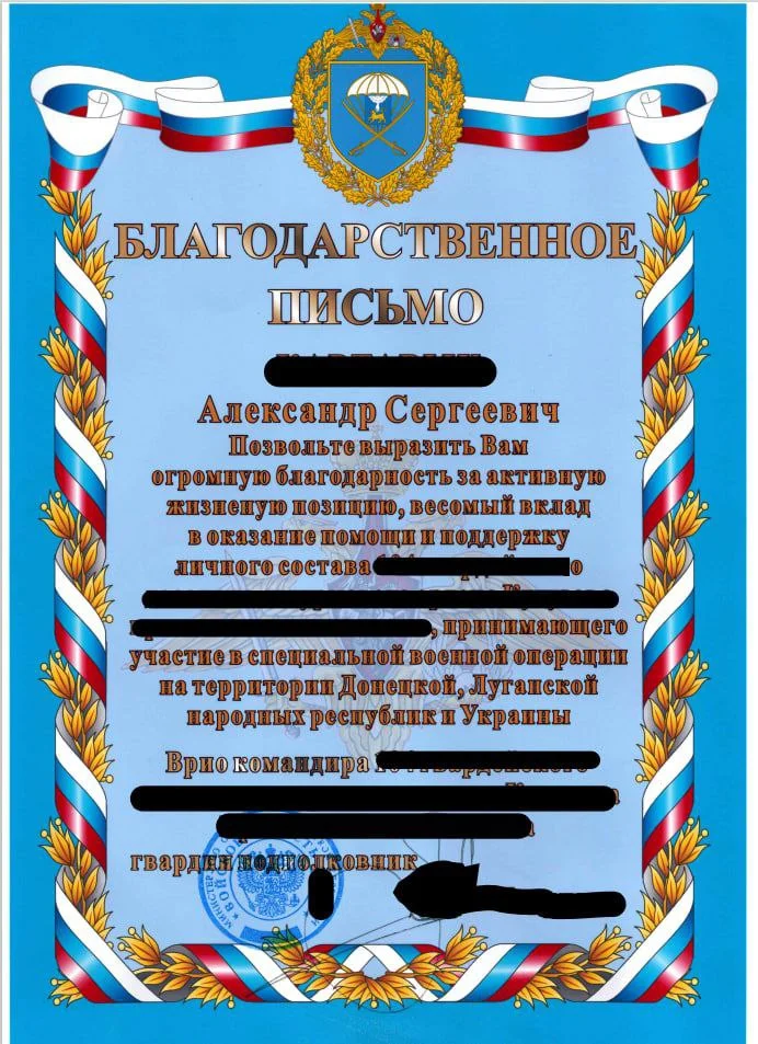 Изображение к публикации