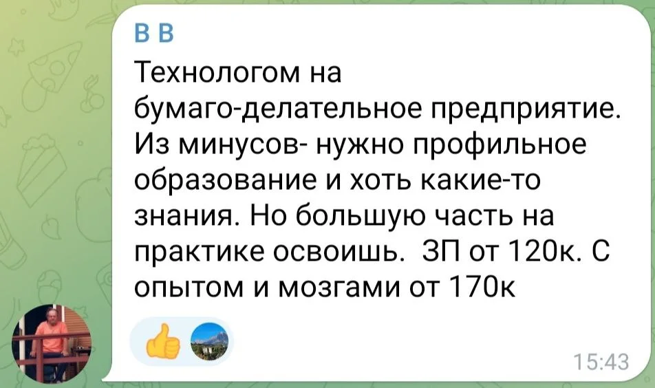 Изображение к публикации