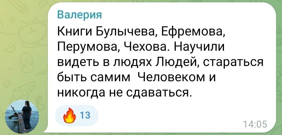 Изображение к публикации