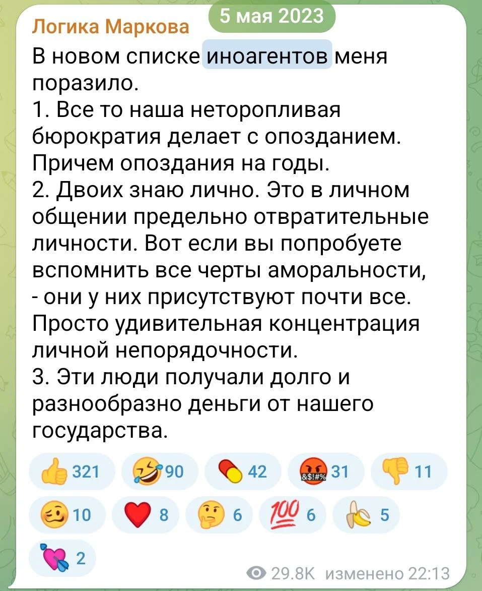 Изображение к публикации