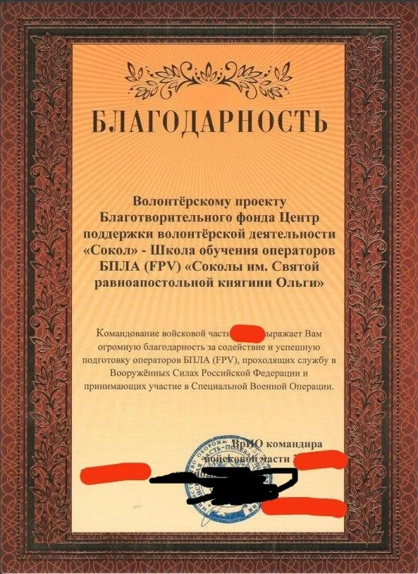 Изображение к публикации