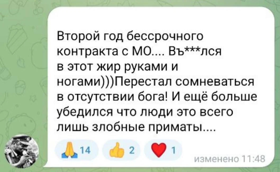Изображение к публикации